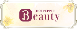 hotpepperbeauty